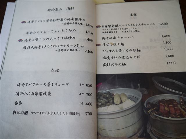 f0167281_1531138.jpg