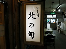 c0203111_785268.jpg