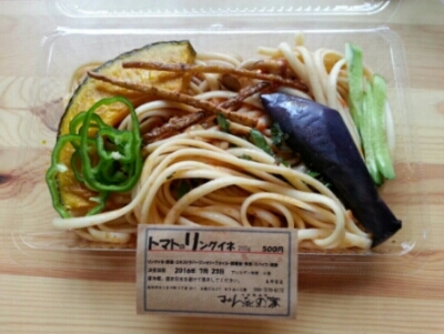 c0330749_20270586.jpg