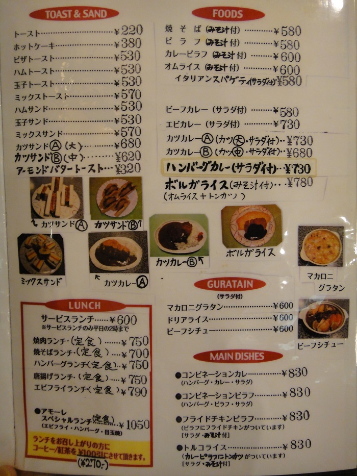 f0238779_14361865.jpg