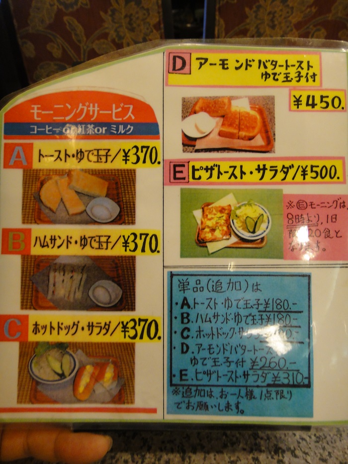 f0238779_1436434.jpg