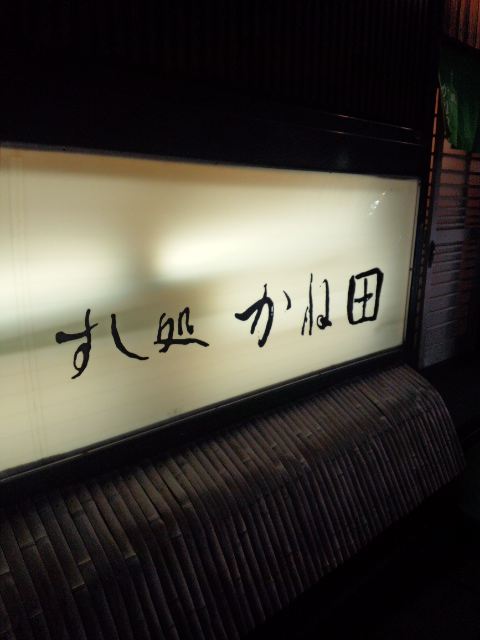 a0070715_16571425.png