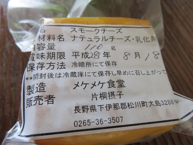 c0013922_13401115.jpg