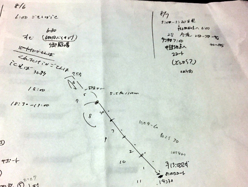 b0057140_21233635.jpg