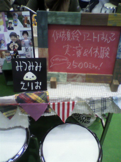 c0031856_21477.jpg