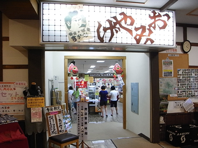 a0277118_2240925.jpg