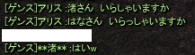f0233667_1665442.png