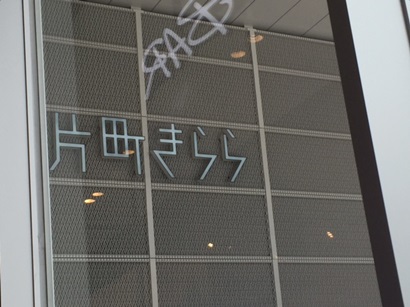 c0163878_16102753.jpg