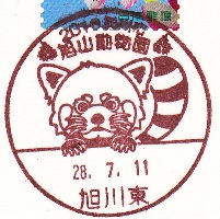f0202151_203047.jpg
