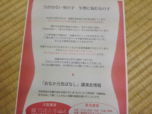 a0352194_09105751.jpg