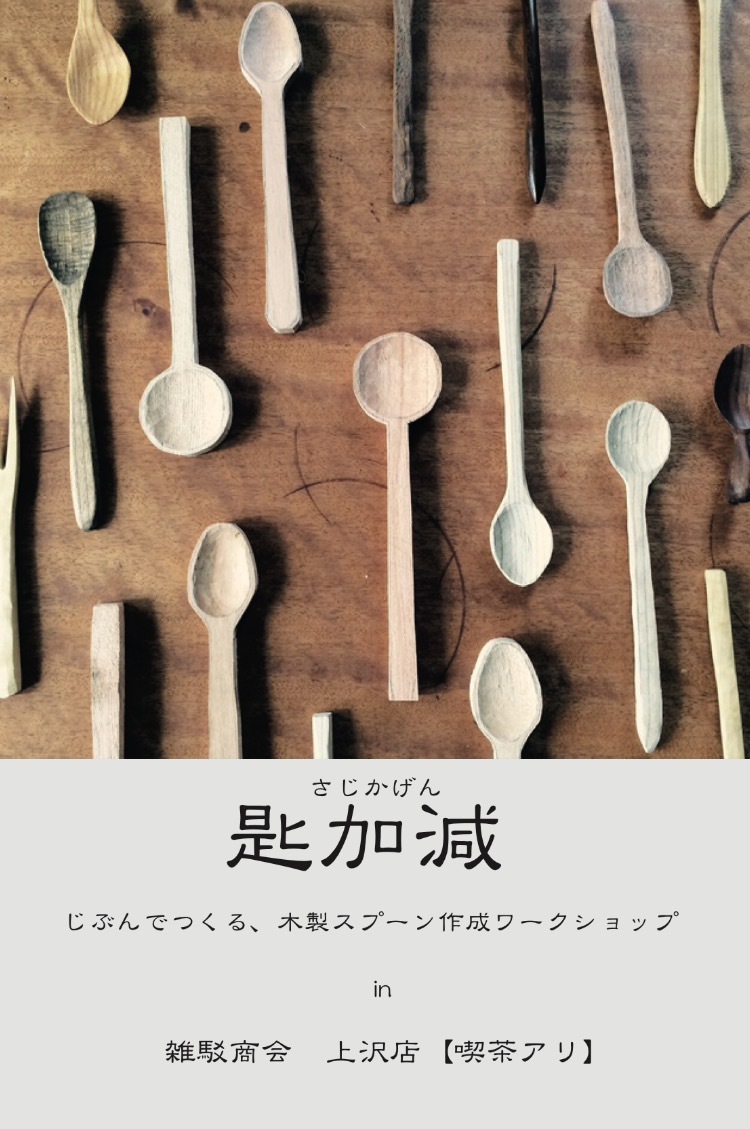 b0317418_19481825.jpeg