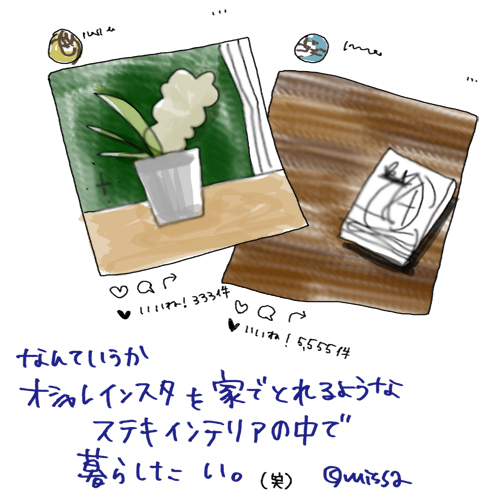d0044143_16083268.jpg