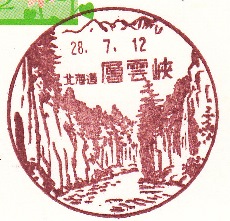 f0202151_19351495.jpg