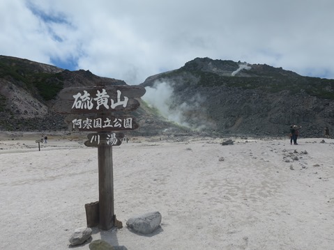 f0202151_2202713.jpg
