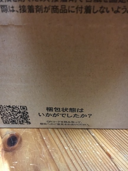 c0011300_22482170.jpeg
