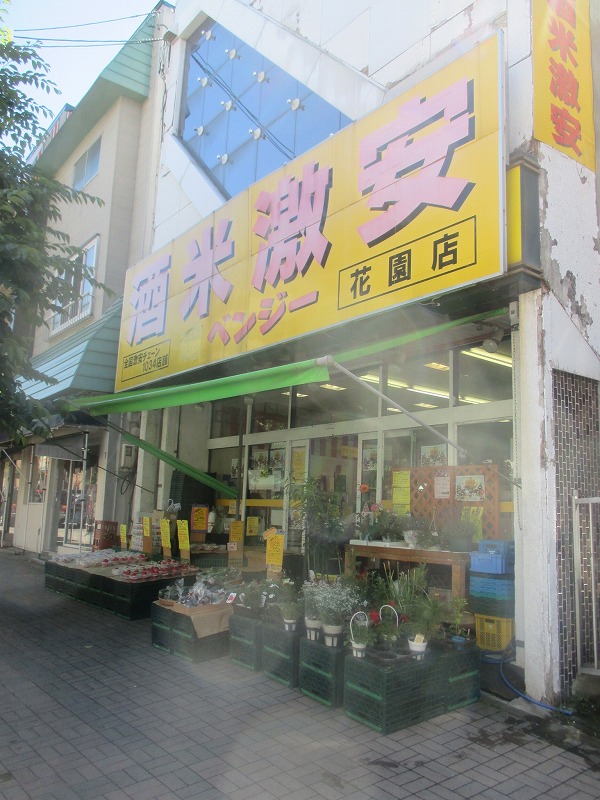 f0202703_23125618.jpg