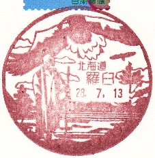 f0202151_15421917.jpg