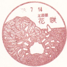 f0202151_17303420.jpg