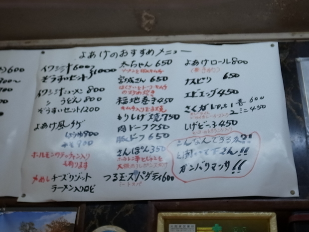f0197703_11212759.jpg