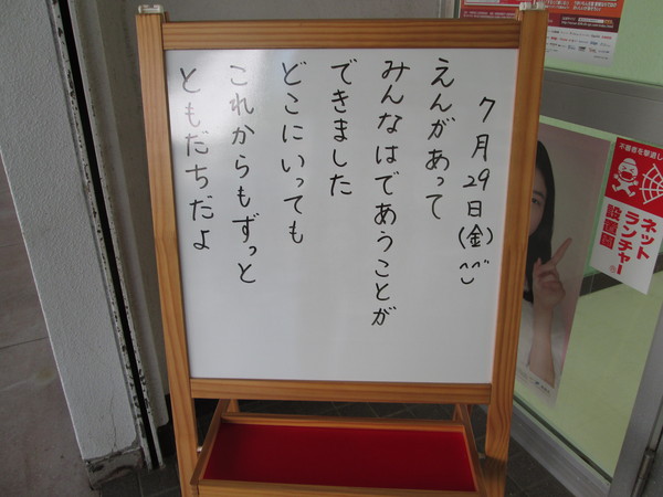 c0157030_8161226.jpg
