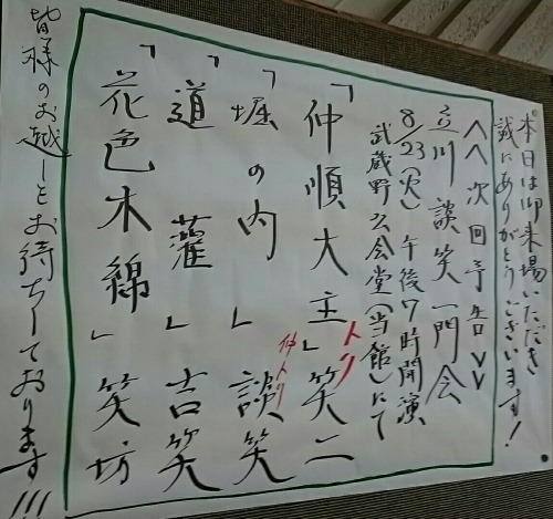 c0100865_08292339.jpg