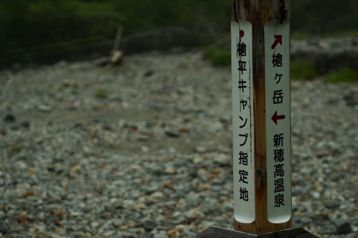 e0307372_16593176.jpg