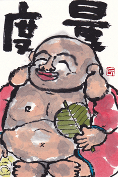 a0030594_0133245.gif