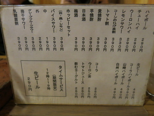 c0203111_7525153.jpg
