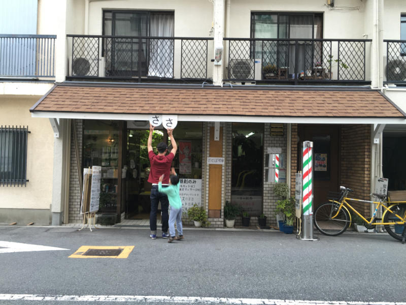 b0235528_00093186.jpg