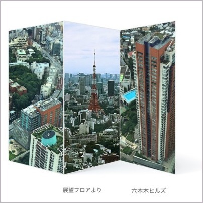 d0017632_22551371.jpeg