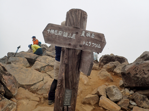 f0214649_23233.jpg