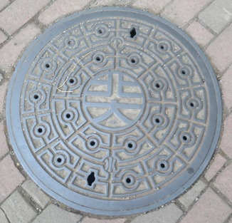 f0202151_2238183.jpg