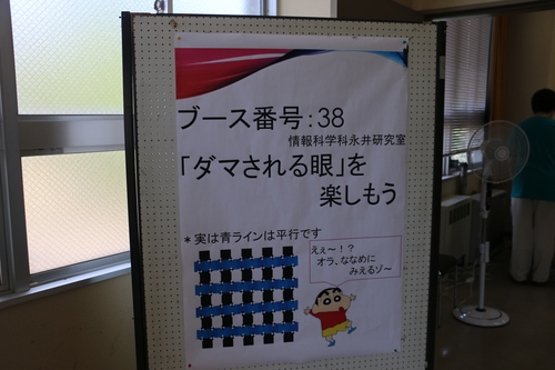 c0075701_2141733.jpg