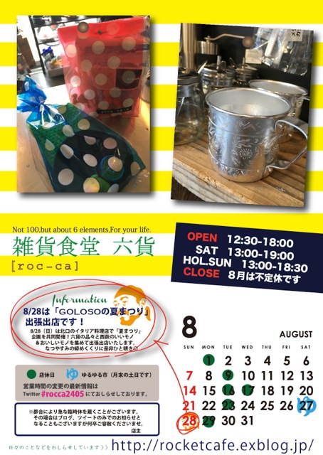 a0161703_16191829.jpg