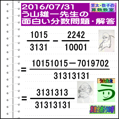a0043204_23434947.gif