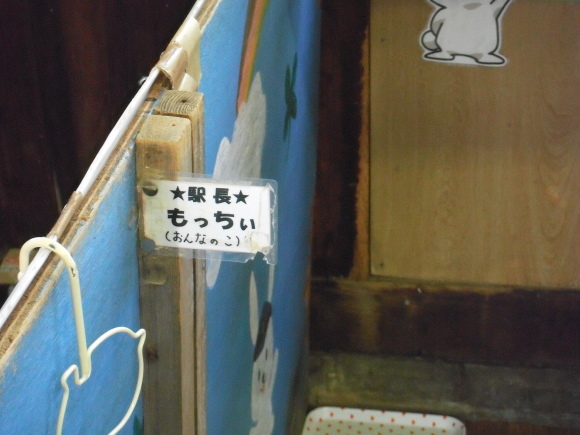 c0325468_20043449.jpg