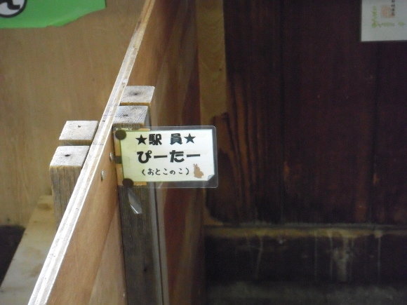 c0325468_20044754.jpg