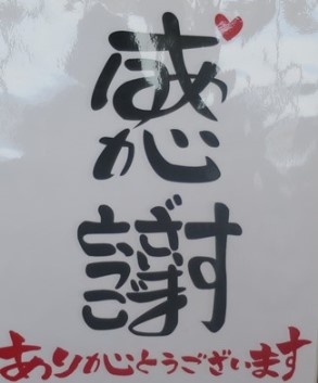 f0202151_14441462.jpg