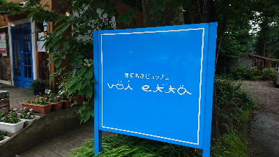 e0088260_9573345.jpg