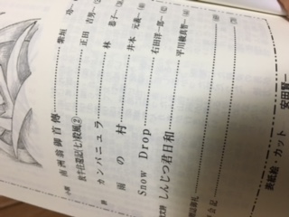 e0023564_234119100.jpg