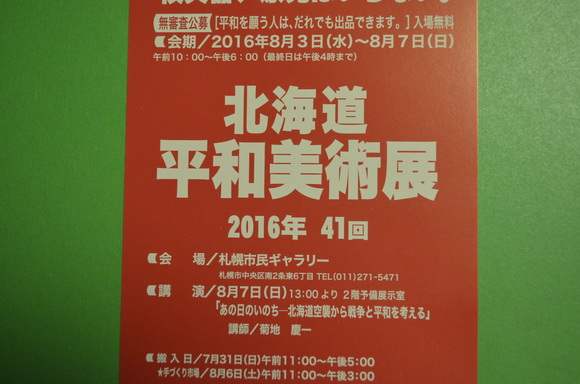 e0120466_218206.jpg