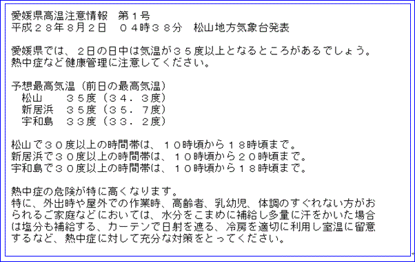 f0231709_14555731.gif