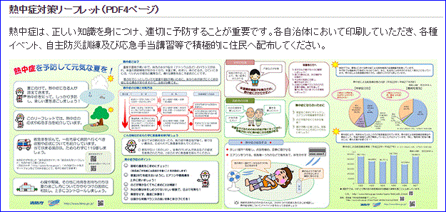 f0231709_1584993.gif