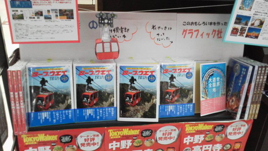 c0313793_08574202.jpg