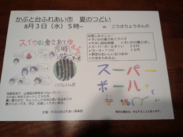 a0327001_14005800.jpg