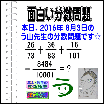 a0043204_14531666.gif