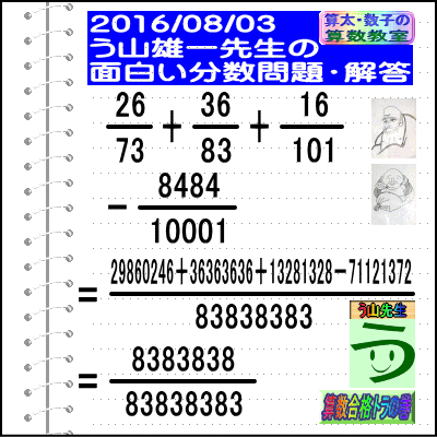 a0043204_16183565.gif