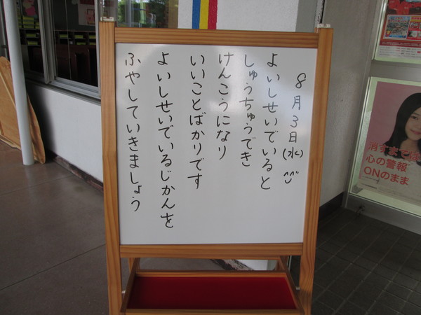 c0157030_832068.jpg