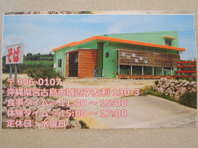 a0254130_16221987.jpg