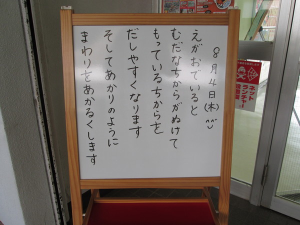 c0157030_20542129.jpg